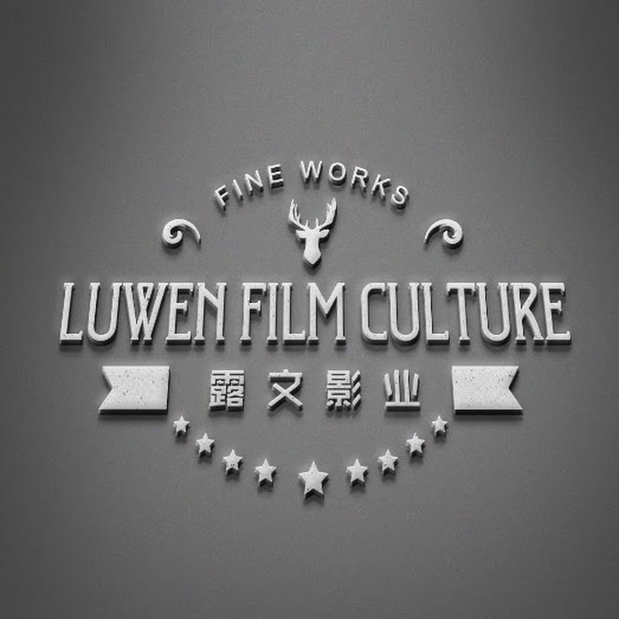 LuWenFilm露文影视