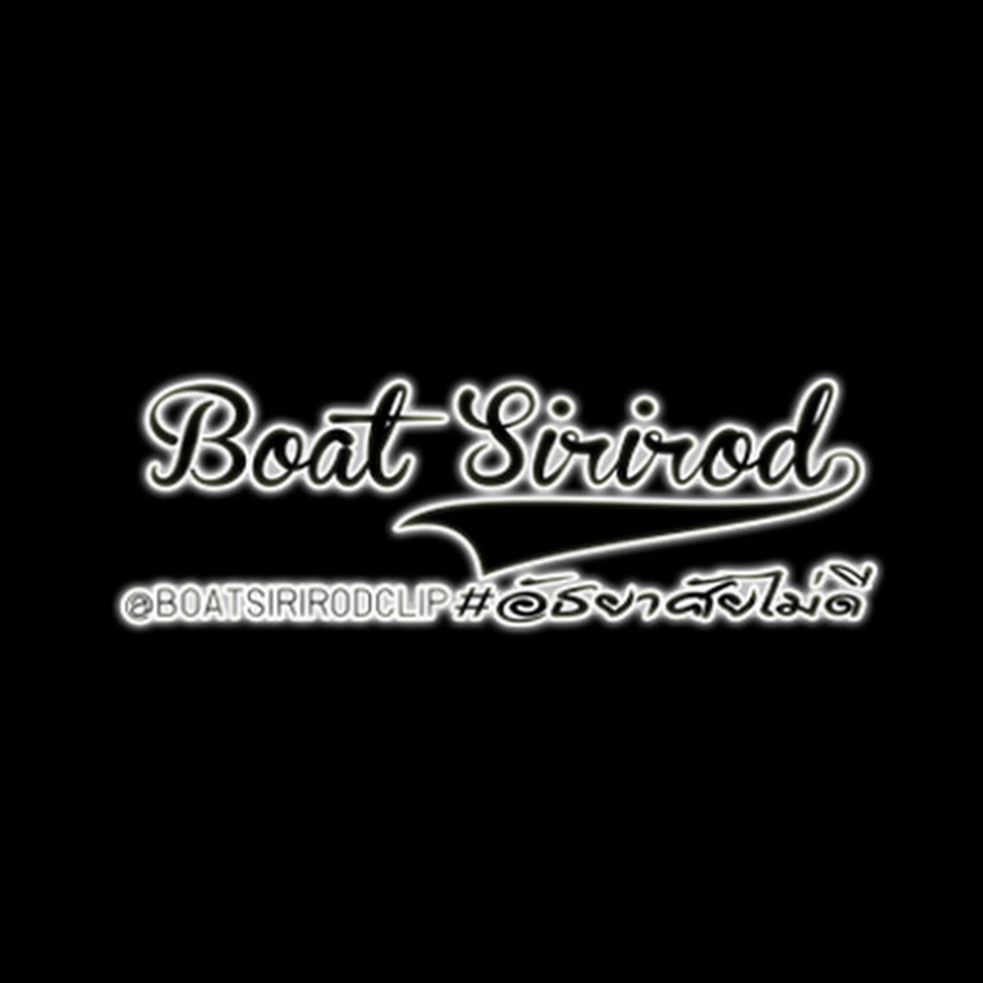 BoatSirirodCLIP Official YouTube channel avatar