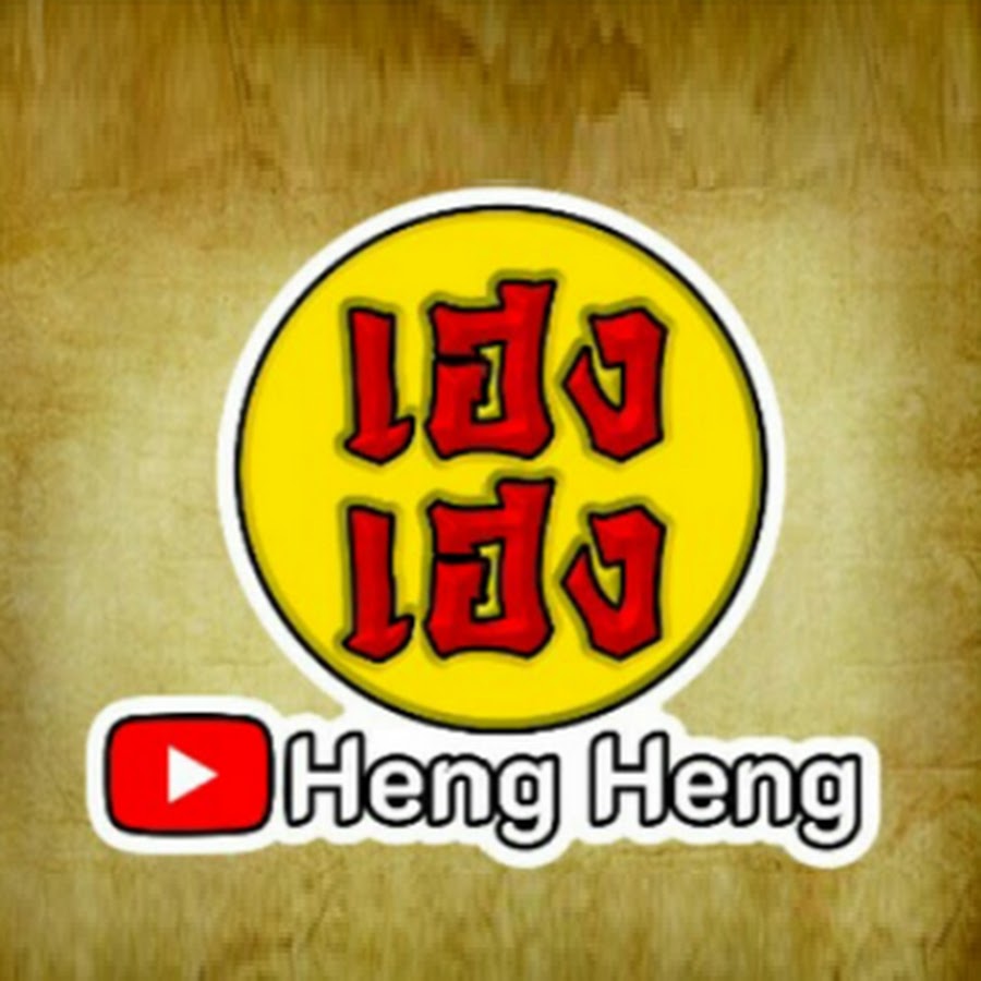 Heng Heng YouTube-Kanal-Avatar