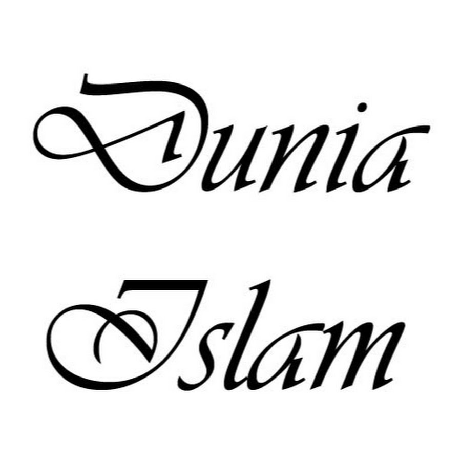 Dunia Islam رمز قناة اليوتيوب