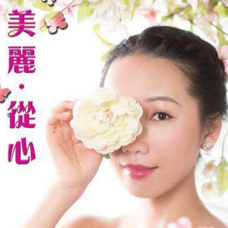 Beauty Queen BQ - 網紅的藏寶箱 