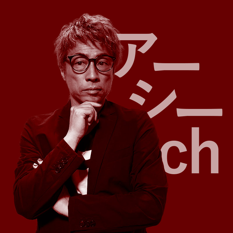 ロンブーチャンネル - 網紅的藏寶箱 