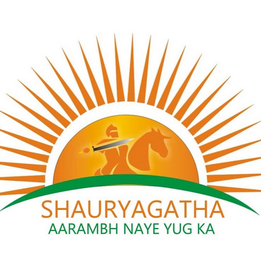 SHAURYAGATHA AARAMBH NAYE YUG KA YouTube channel avatar