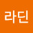 알라딘