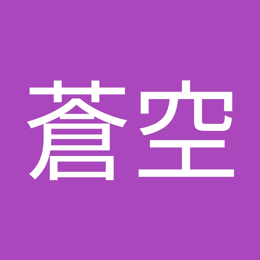 Ts男子高校生の日常 Youtube
