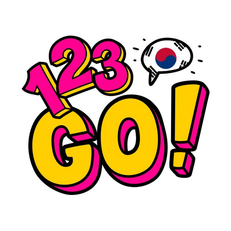 123 GO! Korean Аватар канала YouTube