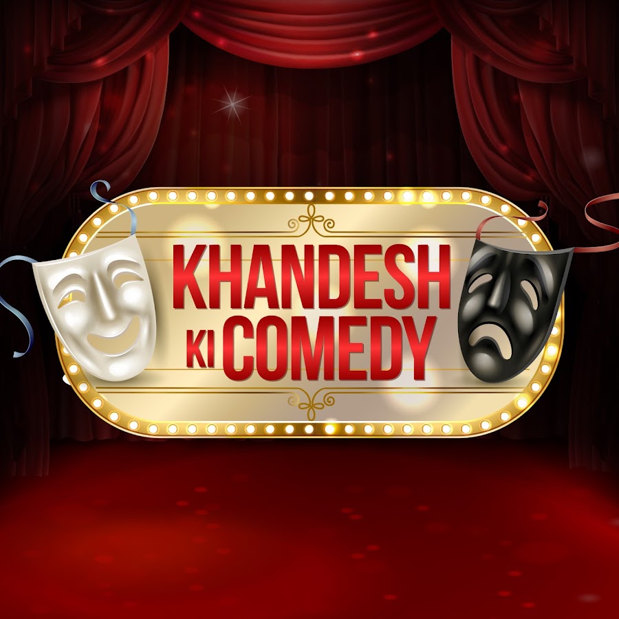 Khandesh Ki Comedy ইউটিউব চ্যানেল অ্যাভাটার