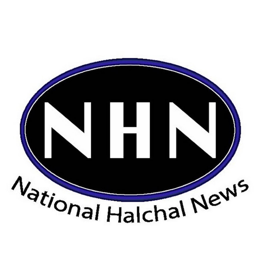 National Halchal News ইউটিউব চ্যানেল অ্যাভাটার