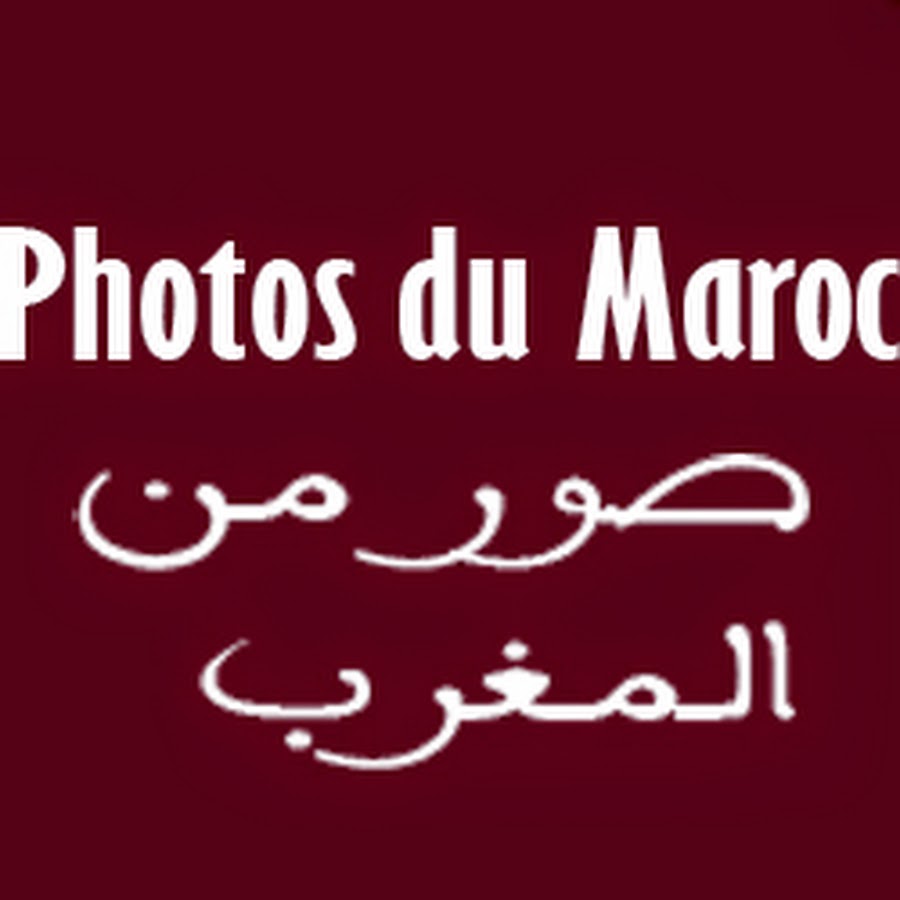 Photos Maroc رمز قناة اليوتيوب