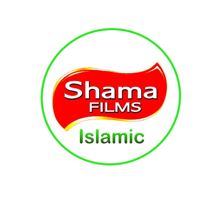 Shama Films Islamic YouTube kanalı avatarı