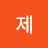 주식, 경제, 소식, NO헛소리