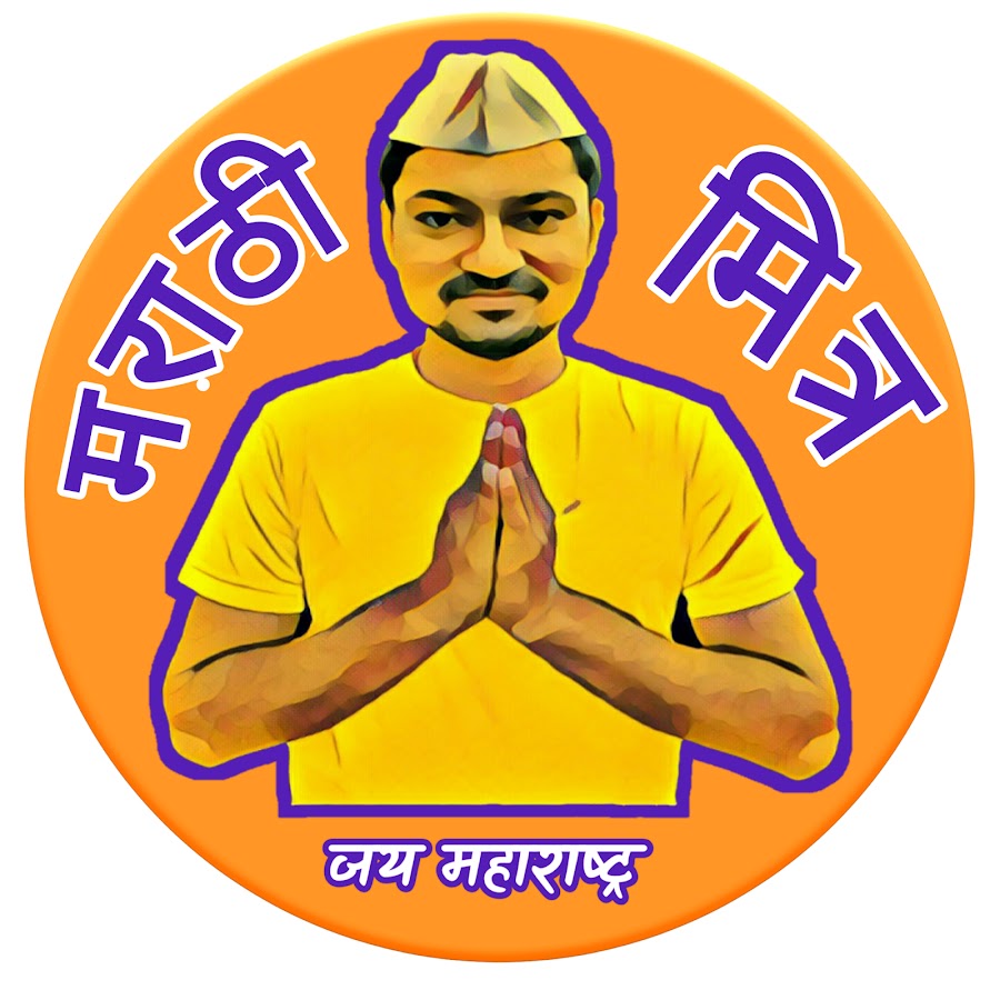 Marathi Mitra YouTube channel avatar