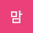 리틀베어맘
