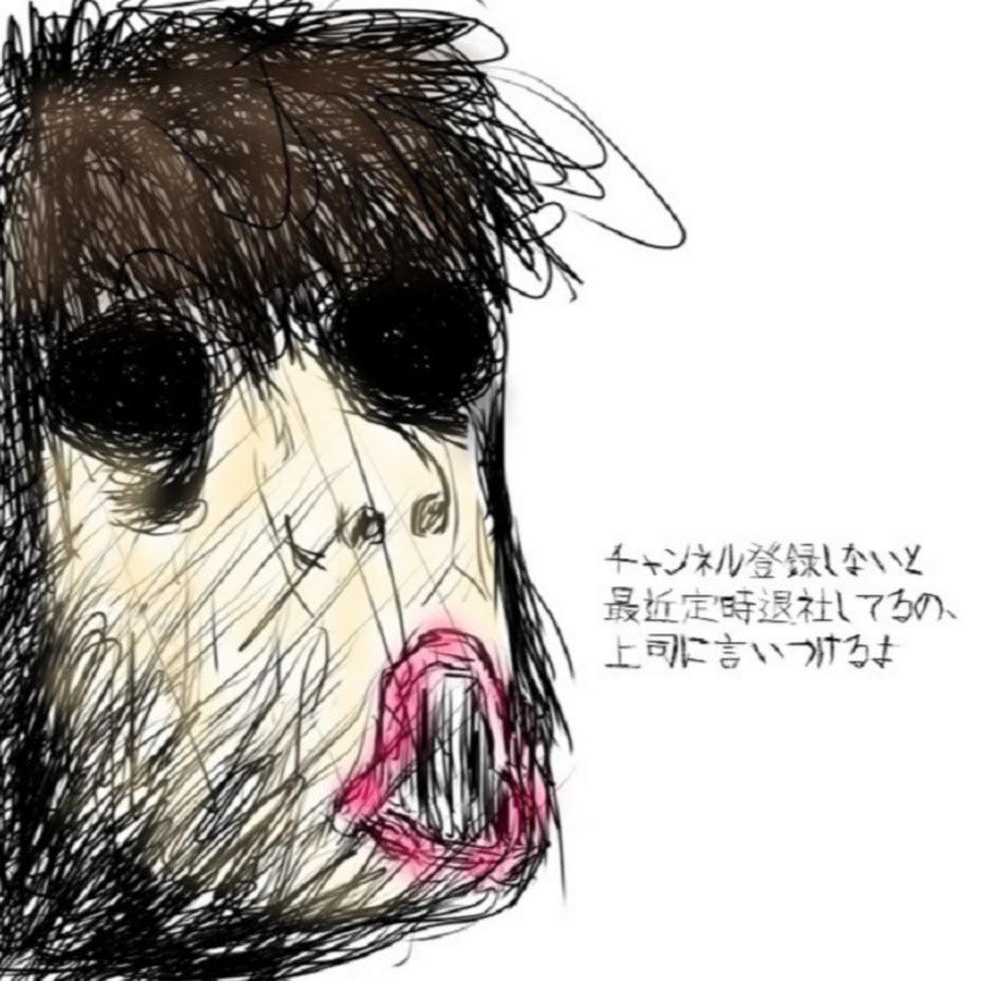 ブラ男 ブラック企業に転職してみた Youtube