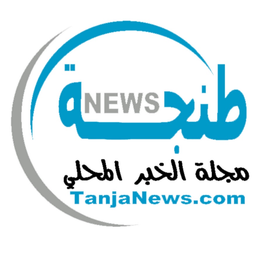 TanjaNews TV Ù…Ø¬Ù„Ø©