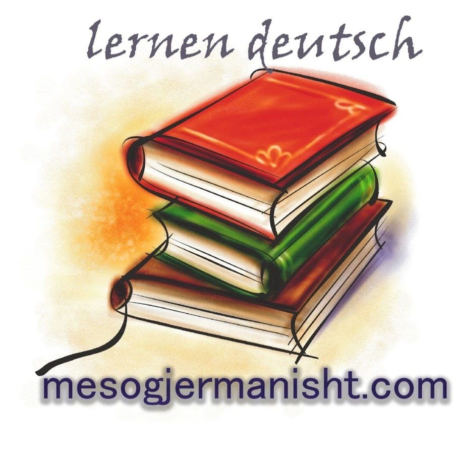 Meso Gjermanisht رمز قناة اليوتيوب