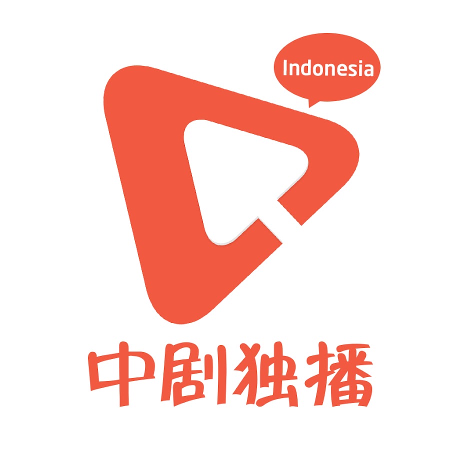 ä¸­å‰§ç‹¬æ’­ - Indonesia Avatar de chaîne YouTube