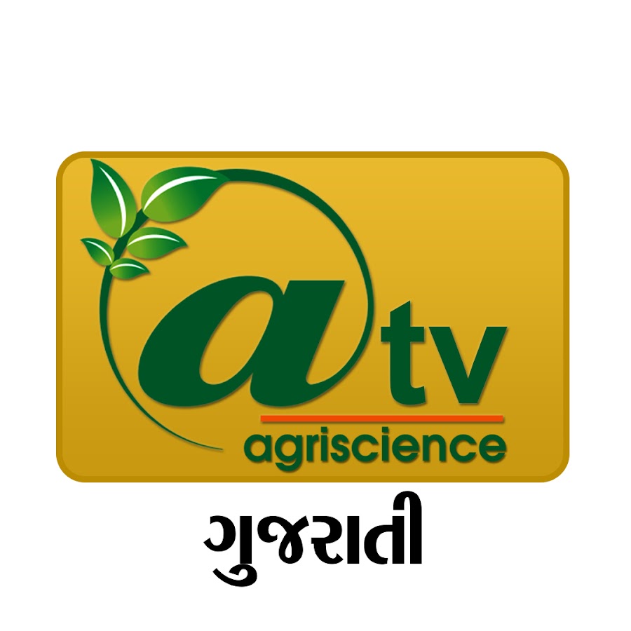 AGRISCIENCE TV GUJARATI ইউটিউব চ্যানেল অ্যাভাটার