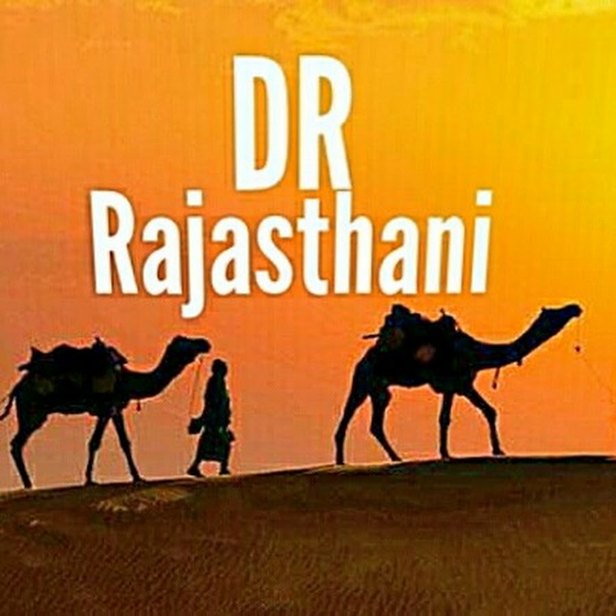 DR Rajasthani Avatar canale YouTube 