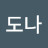 리도나