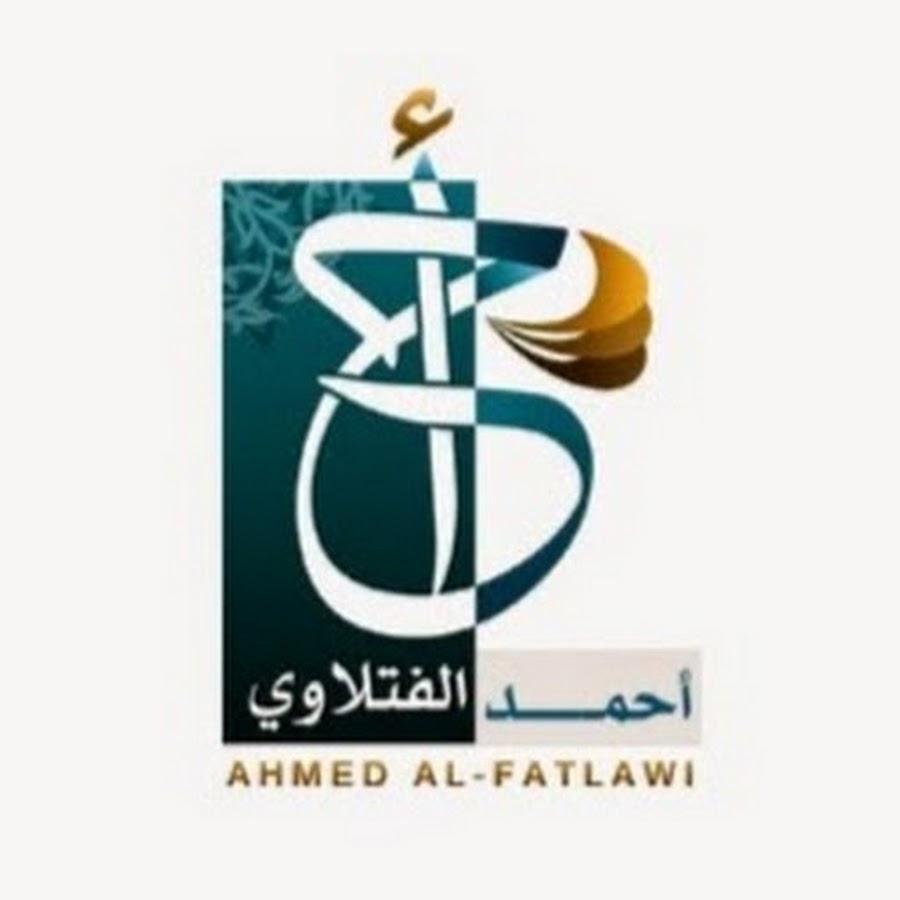Ahmad Al Fatlawi / أحمد