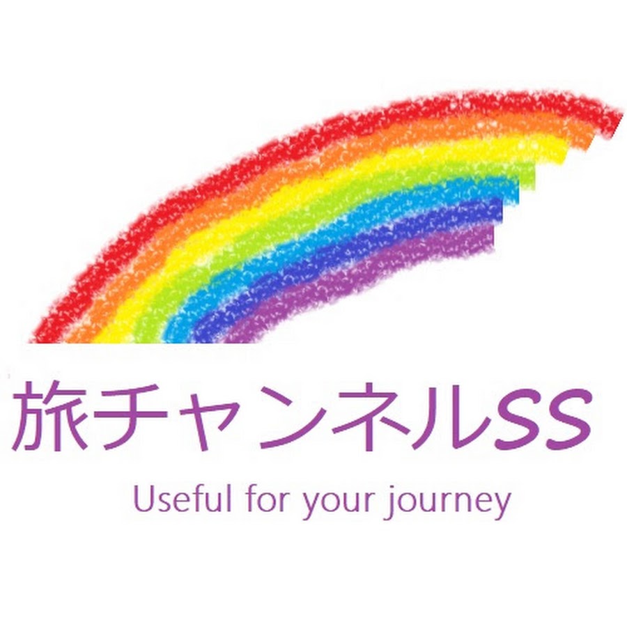 æ—…ãƒãƒ£ãƒ³ãƒãƒ«SS YouTube channel avatar