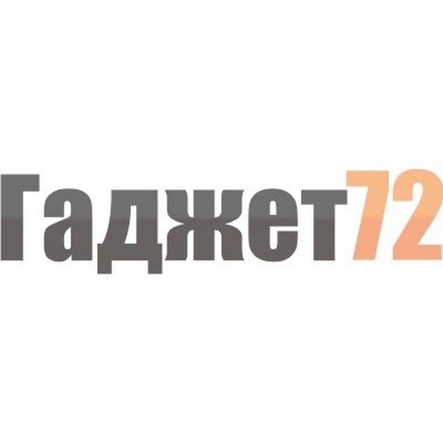Шоп 72 Интернет Магазин Тюмень