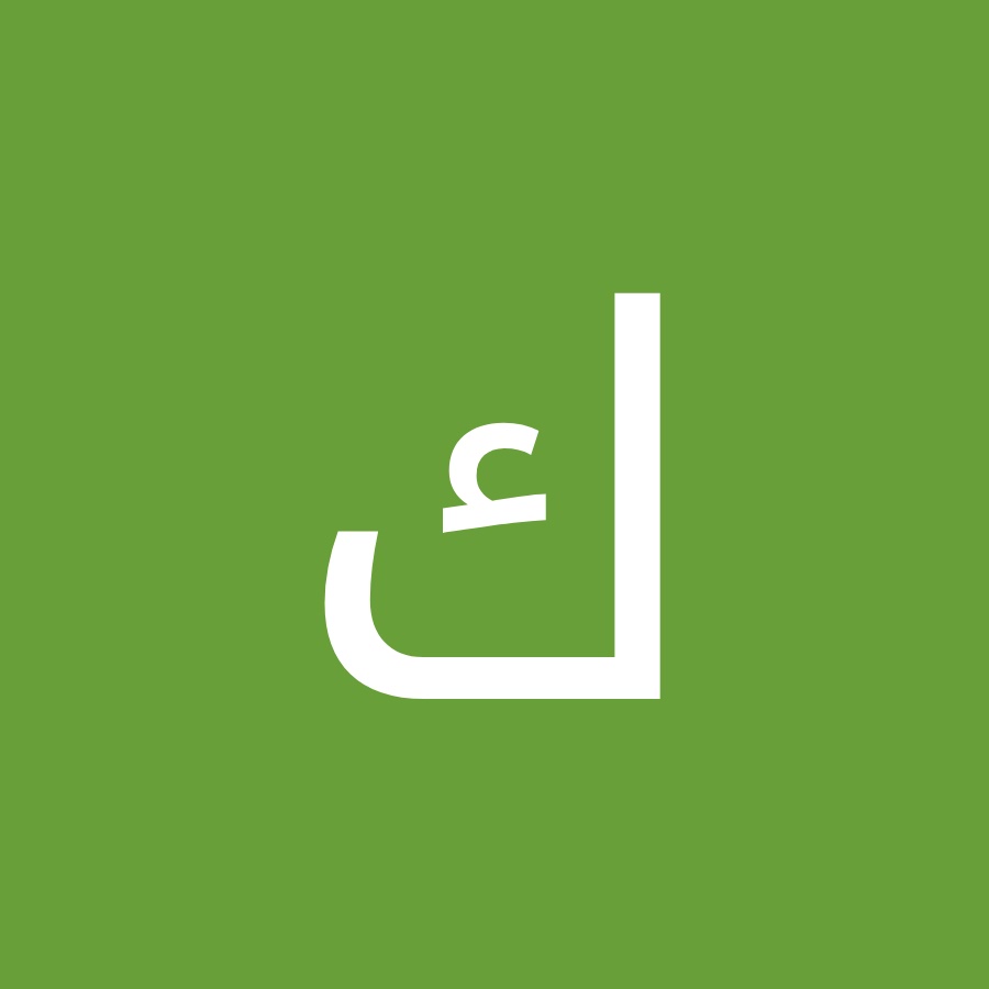 Ø§ÙØ¹Ù„Ù€ Ø¨Ù†ÙØ³Ùƒ Ù€Ù€Ù‡Ø§ - DIY For Arabs Awatar kanału YouTube
