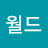 일광신도시부동산정보