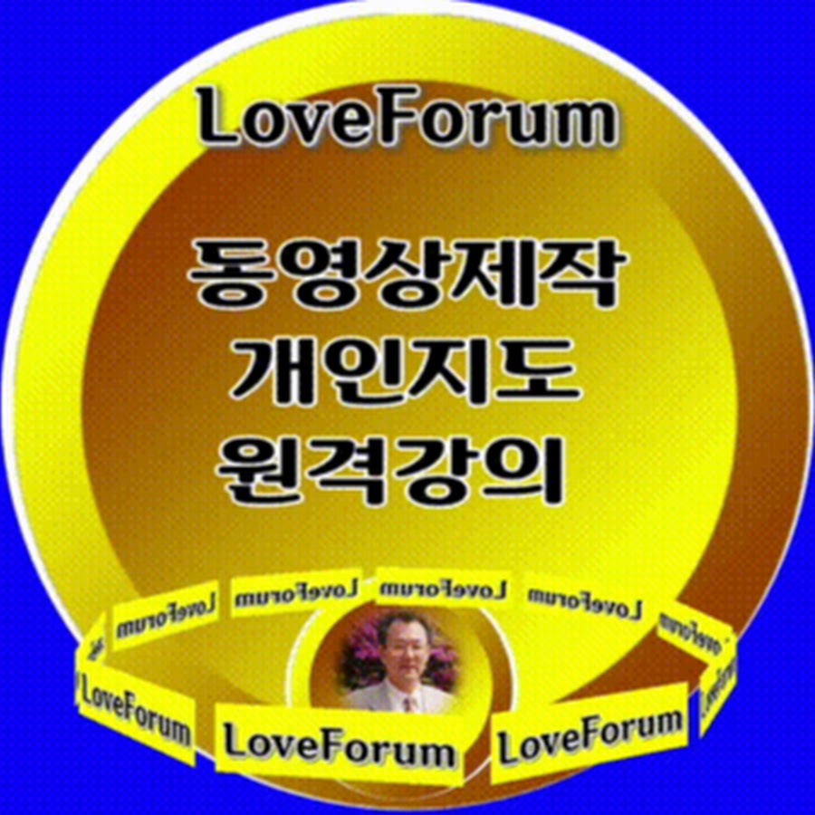 LoveForum YouTube channel avatar
