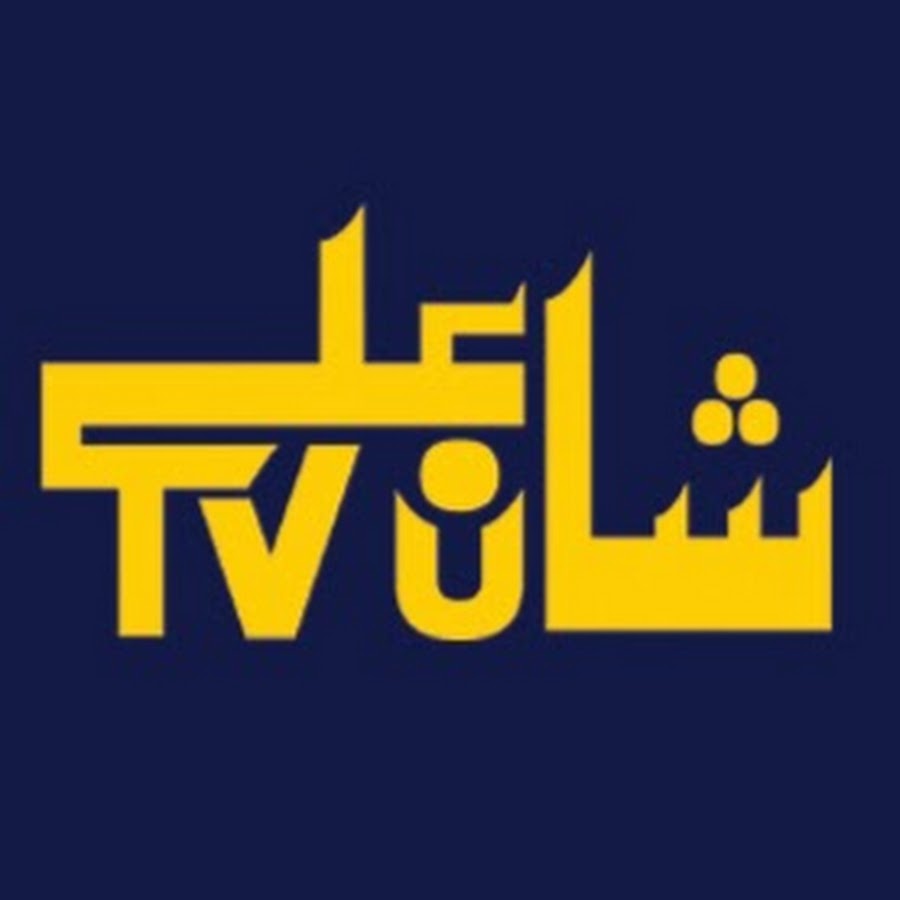 Shan Ali TV Awatar kanału YouTube