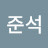 악랄한맹구씨