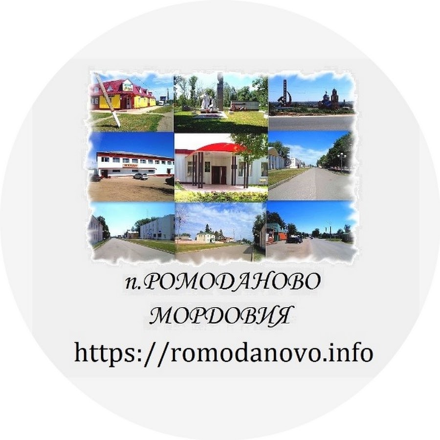 RomodanovoRM YouTube channel avatar