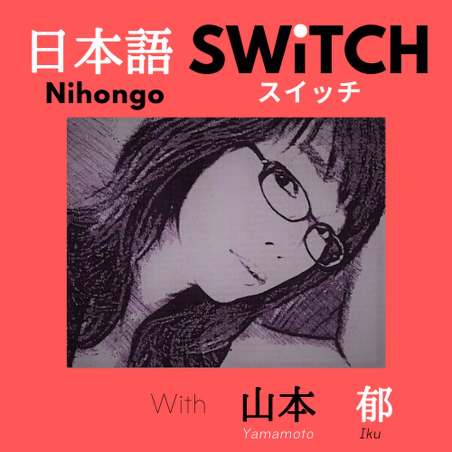 Nihongo Switch Youtube