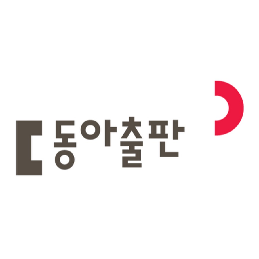 ë™ì•„ì¶œíŒ यूट्यूब चैनल अवतार