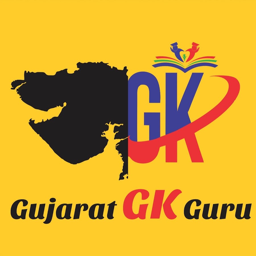 gujarat gk guru Avatar de canal de YouTube