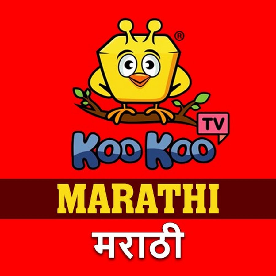 Koo Koo TV - Marathi YouTube channel avatar