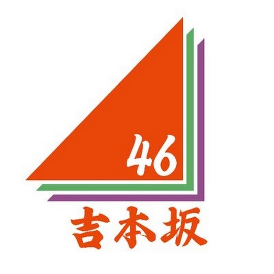 å‰æœ¬å‚46 YouTube channel avatar