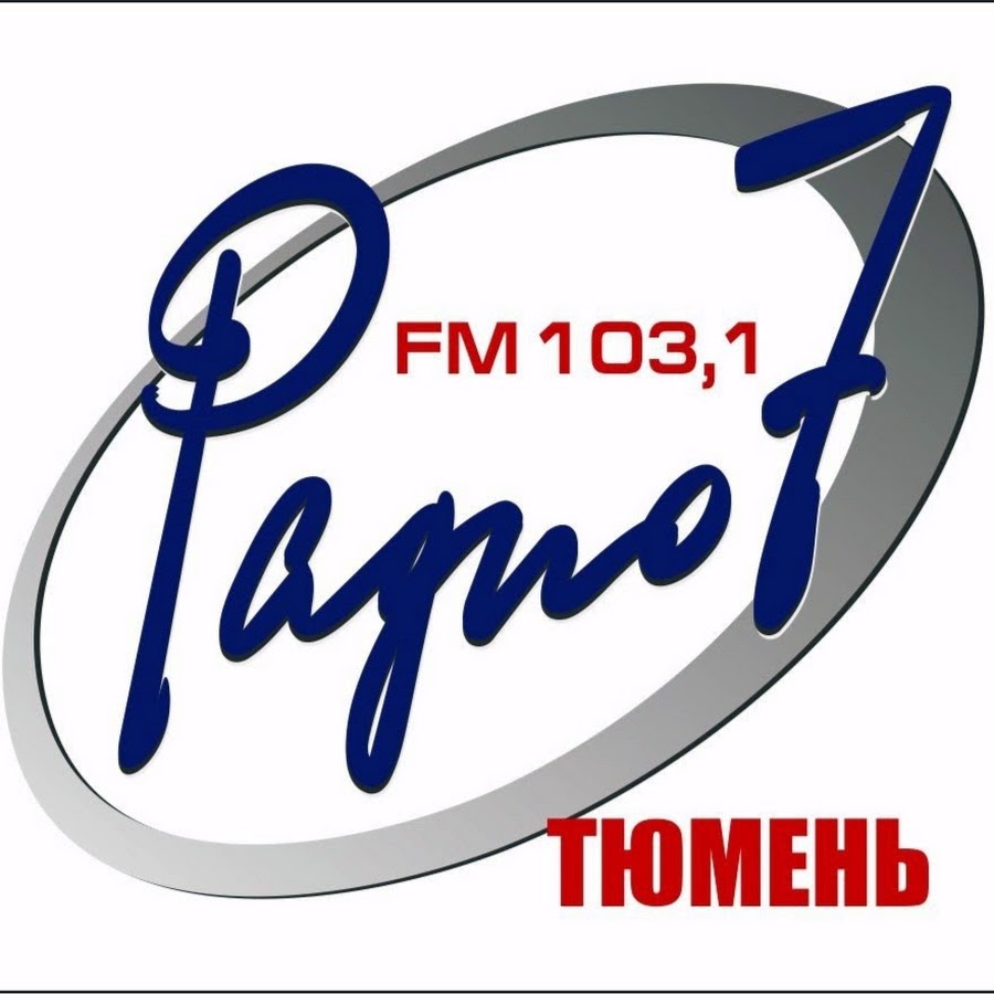 Here fm. радио 103. 7. 7.