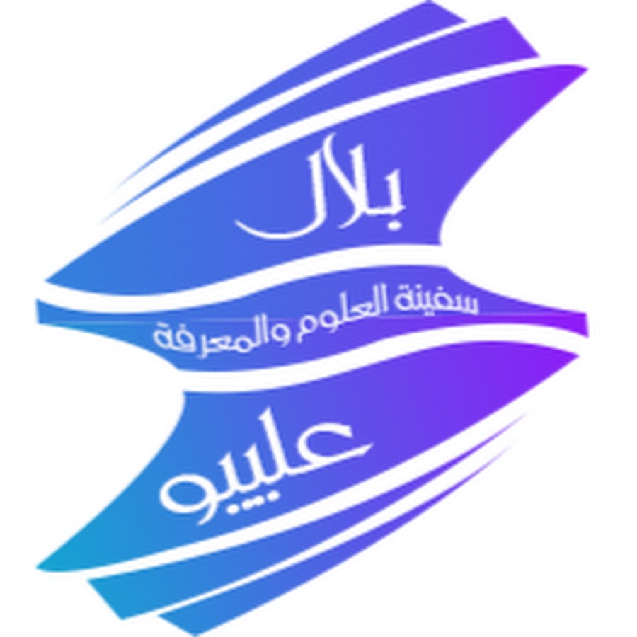 Bilal Alyiou YouTube kanalı avatarı