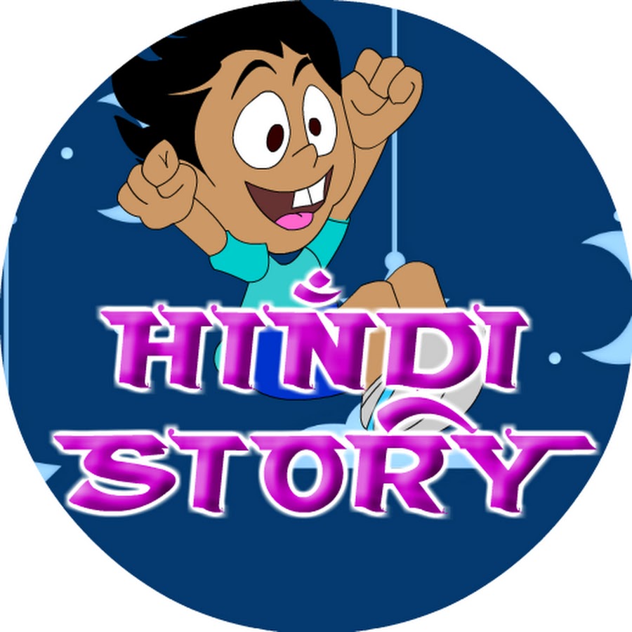 Hindi Story YouTube channel avatar