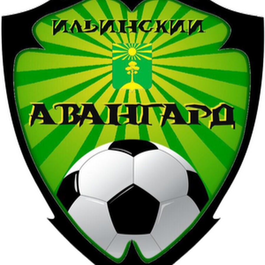 Авангард футбольный клуб