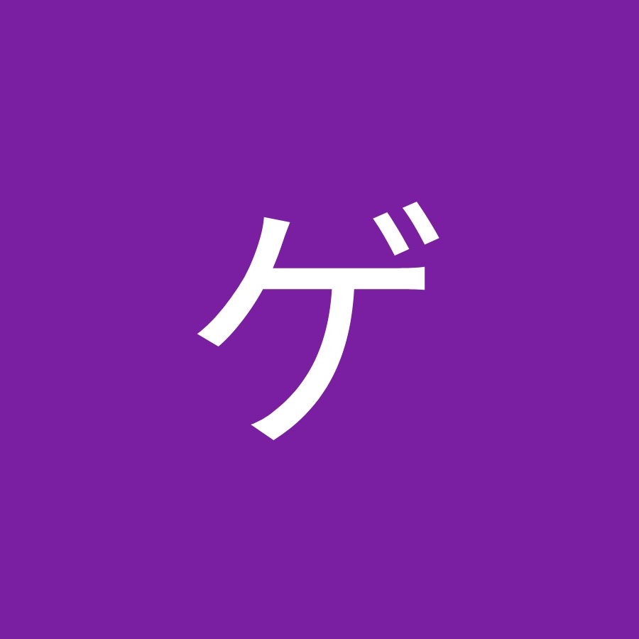 ゲームの旅人 Youtube