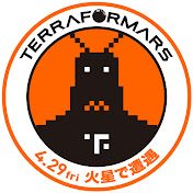 映画 テラフォーマーズ オフィシャル Youtube