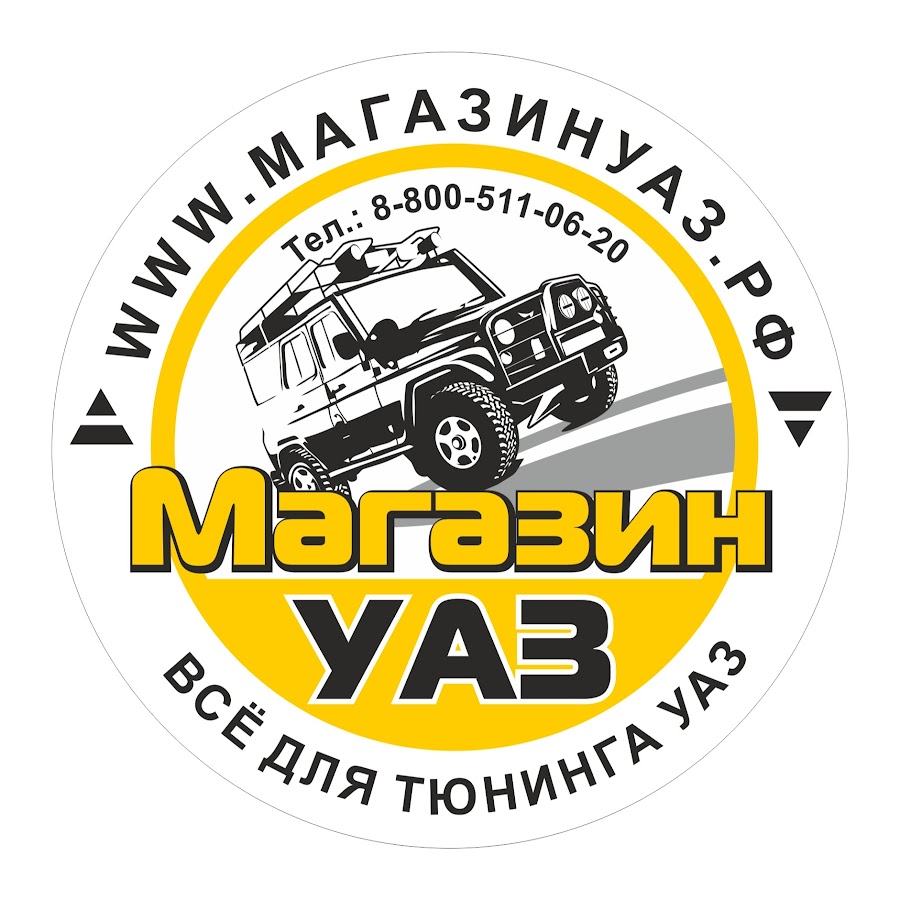 Магазин Уаз Рядом Со Мной