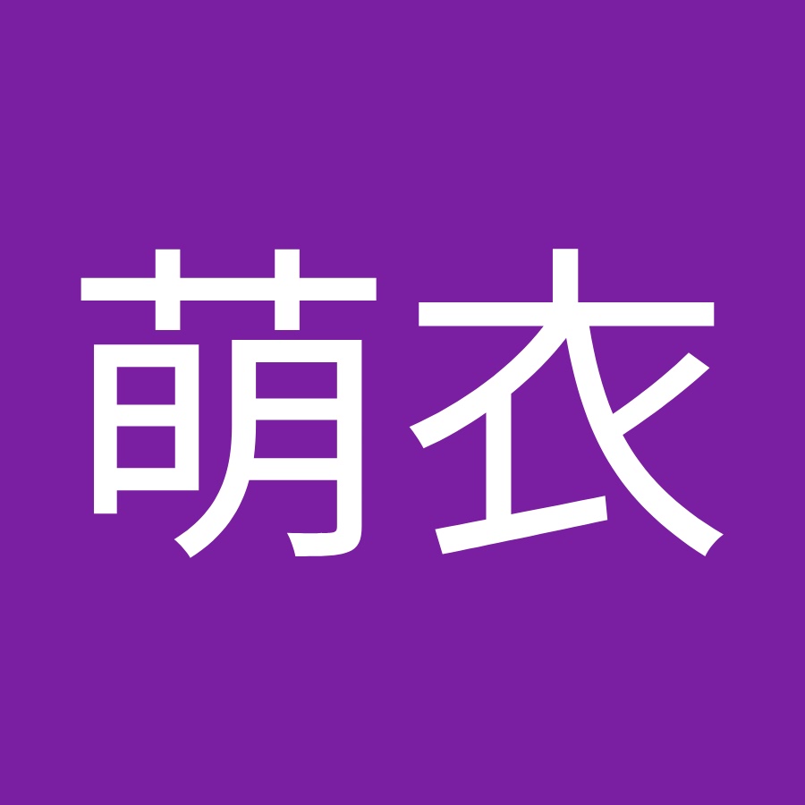 望月萌衣 Youtube