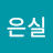 해핑시리