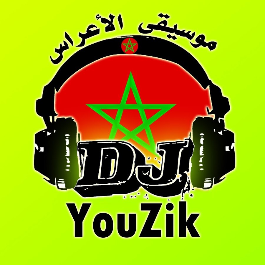 Ù…ÙˆØ³ÙŠÙ‚Ù‰ Ø§Ù„Ø£Ø¹Ø±Ø§Ø³ DJ YOUTUBE YouTube channel avatar
