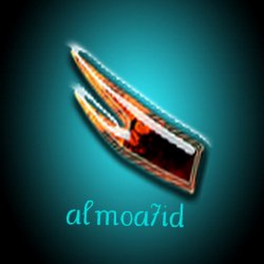 almoa7id YouTube kanalı avatarı