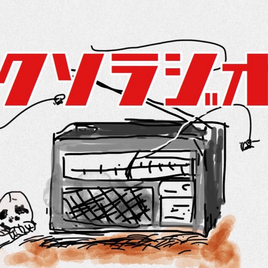 ブンシャカナイト Youtube